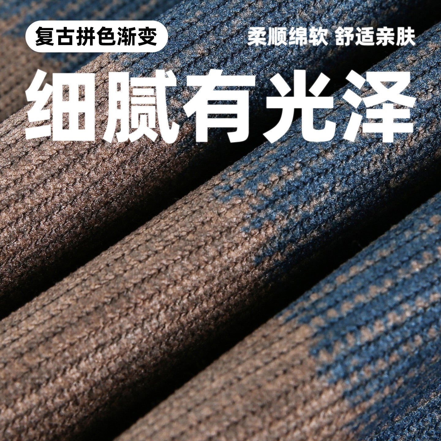 【A-MW3957】秋季新款美式復古拼色漸變撞色插肩袖圓領衛衣
