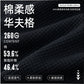 【A-MP7196】美式復古半拉鍊拼色刺繡華夫格Polo衫