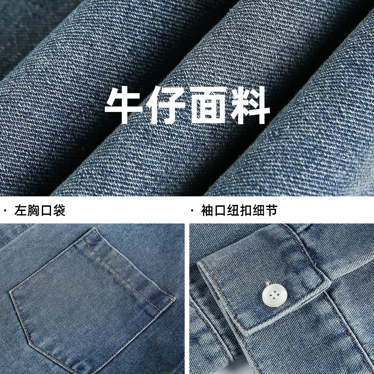 【A-MC3993】秋季新款日系復古原牛長袖襯衫