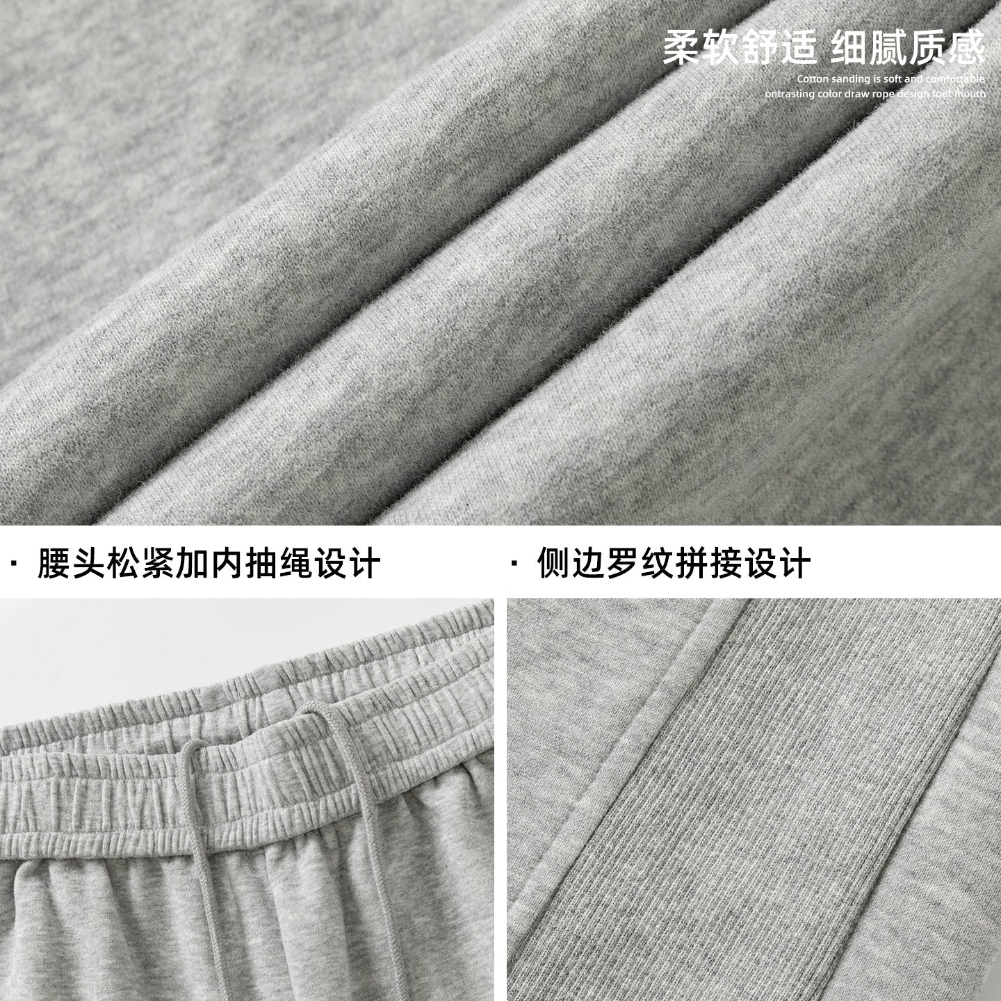 【A-MK2452】秋季款側邊拼接直筒休閒褲