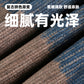 【A-MW3957】秋季新款美式復古拼色漸變撞色插肩袖圓領衛衣