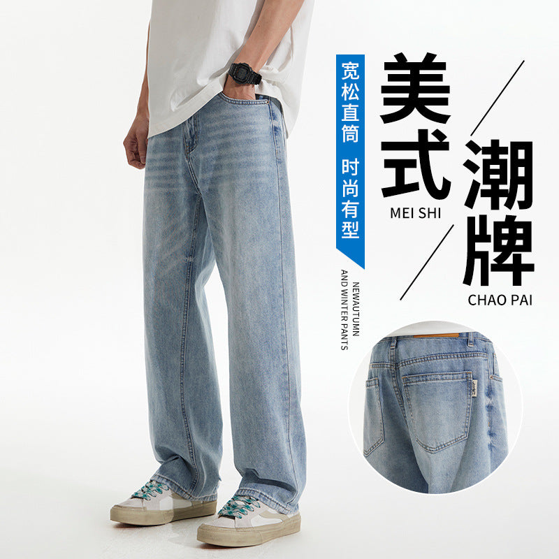 【C-8865】美式後褲腳破洞設計水洗直筒牛仔褲